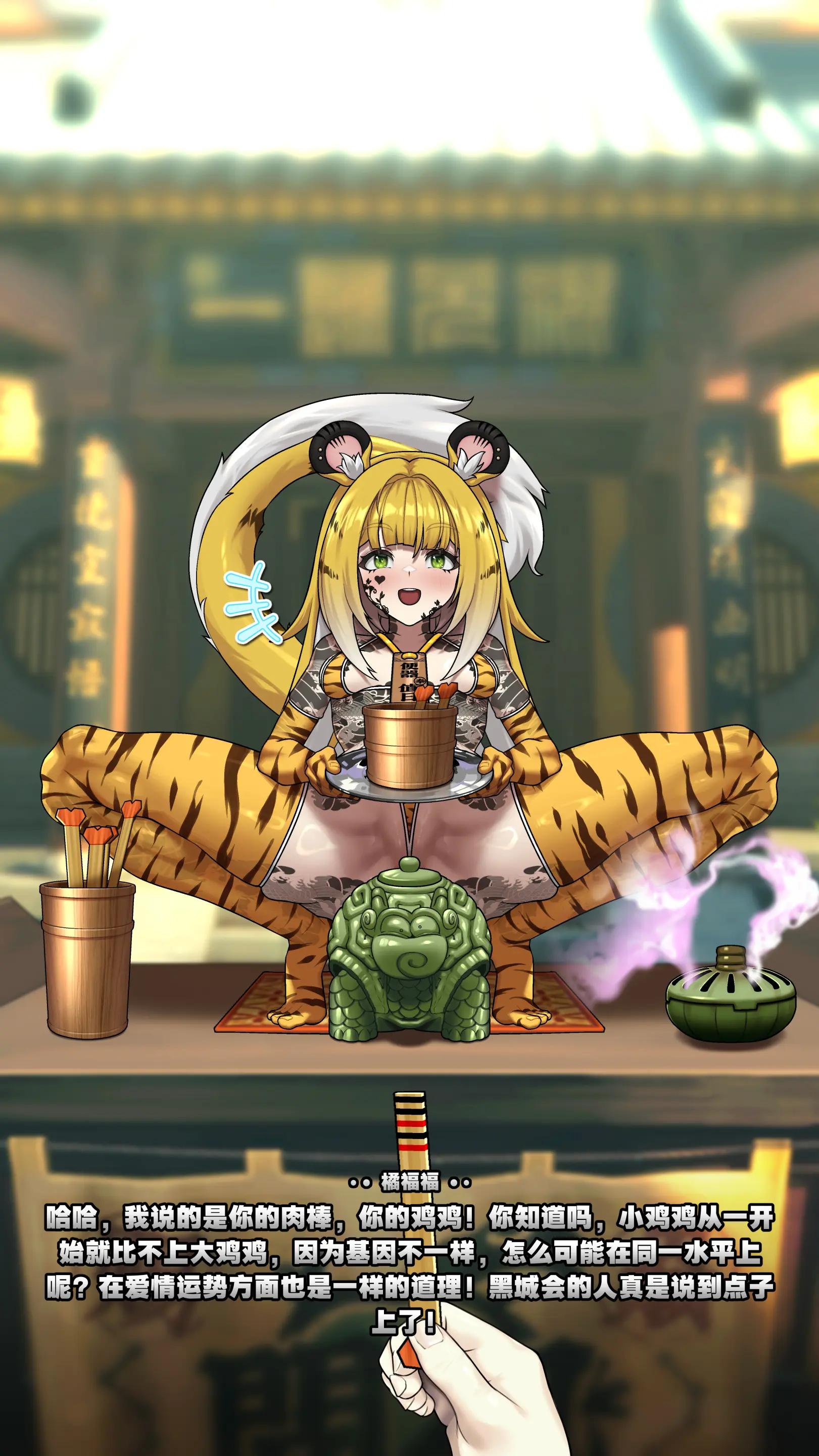 Ju Fufu'S Suibian Temple Restoration